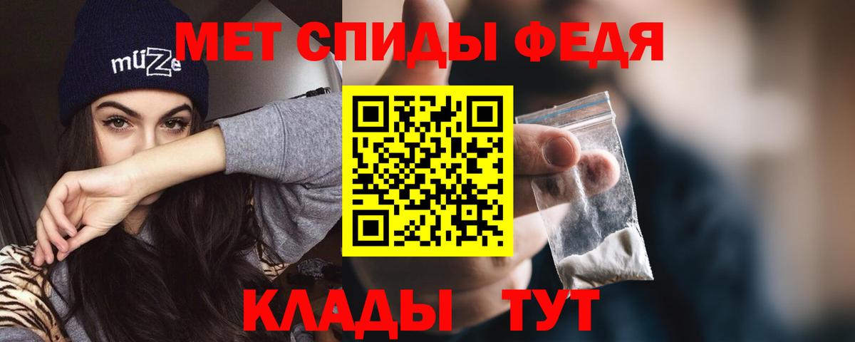 АМФЕТАМИН  Вход с VPN  АМФ  Будённовск  Amphetamine Premium 