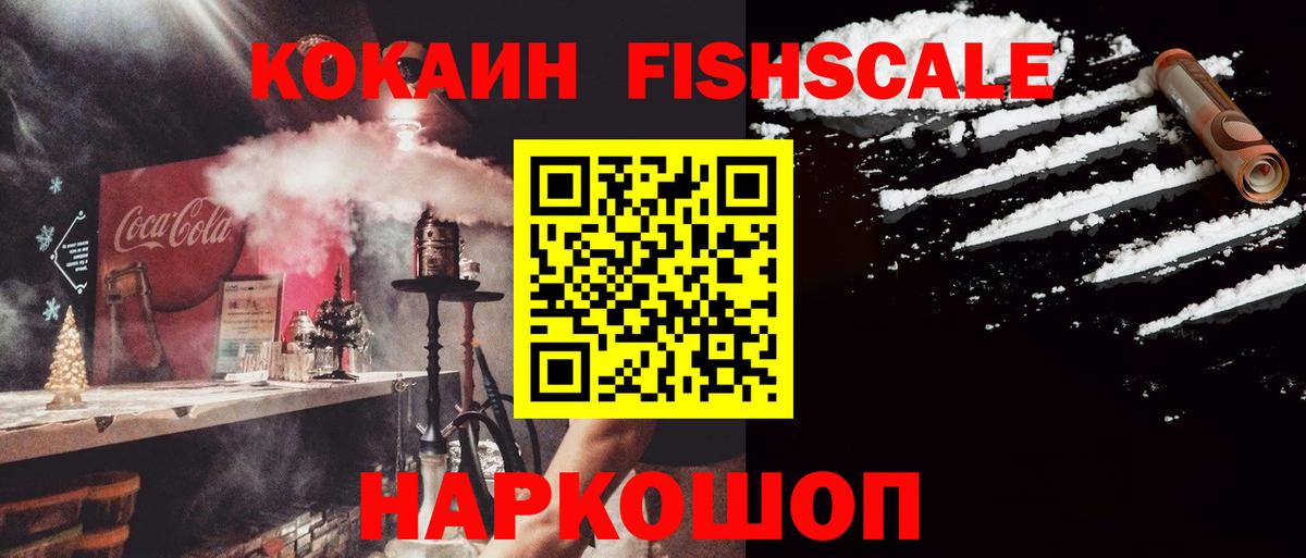 КОКАИН 98% Будённовск