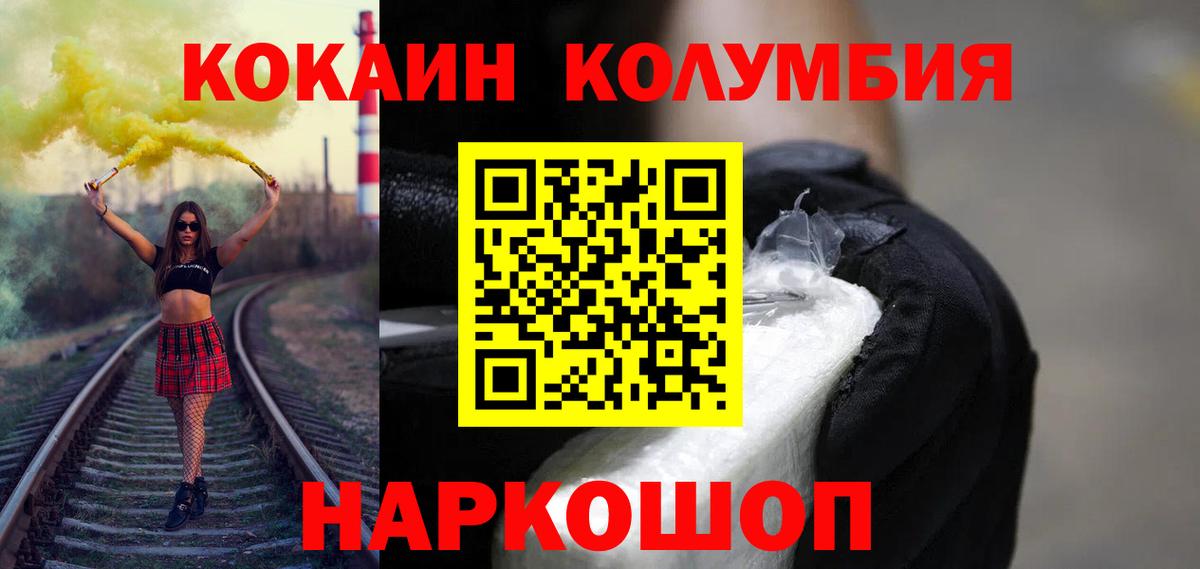 Cocaine 99%  КОКАИН  Будённовск  КОКАИН 97%  Вход с VPN 