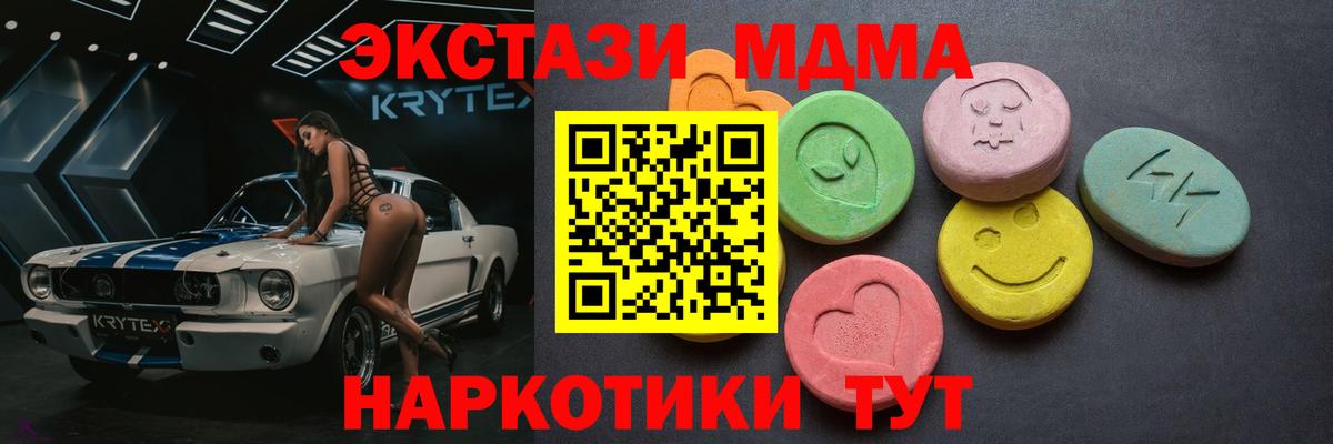 Экстази 300 mg Будённовск