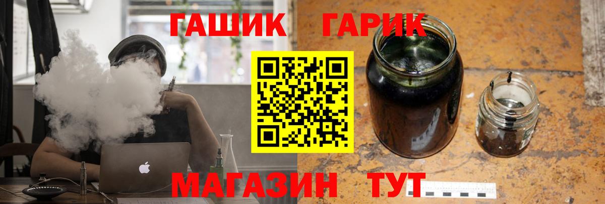 Гашиш хэш  ГАШ индика сатива  Будённовск  что такое   Вход с VPN 