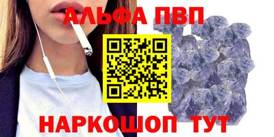 прущая мука Апрелевка