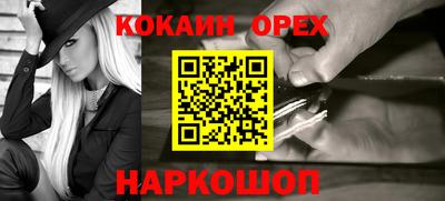первитин Апшеронск