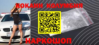 первитин Апшеронск