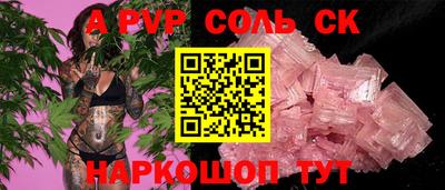 первитин Апшеронск