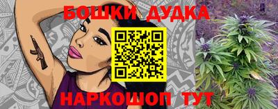 прущая мука Апрелевка