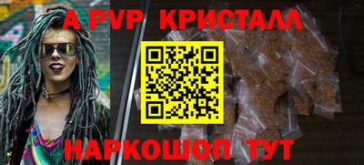 первитин Апшеронск