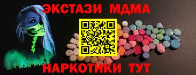 прущая мука Апрелевка