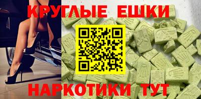 первитин Апшеронск