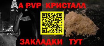 прущая мука Апрелевка