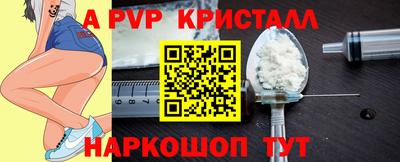 прущая мука Апрелевка