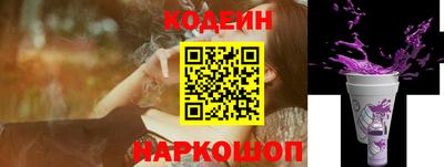 первитин Апшеронск