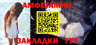 прущая мука Апрелевка