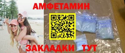 прущая мука Апрелевка