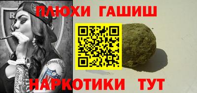 прущая мука Апрелевка