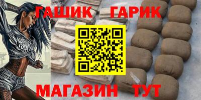 прущая мука Апрелевка