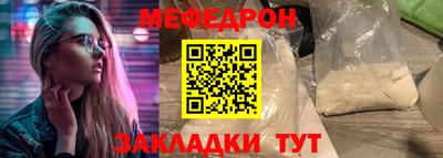 первитин Апшеронск