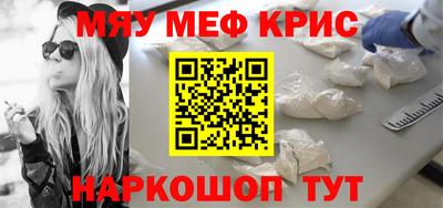 прущая мука Апрелевка