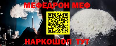 первитин Апшеронск