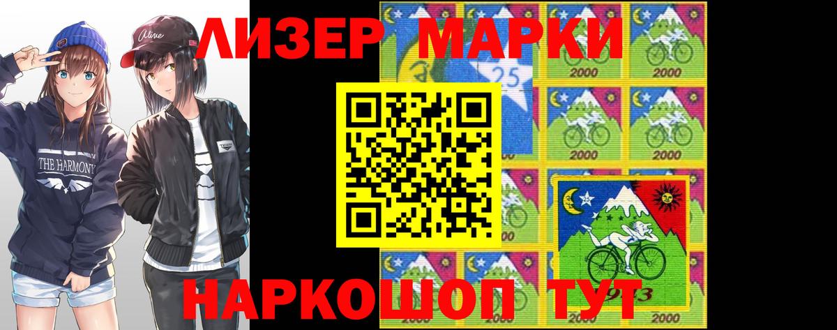 Будённовск  ЛСД экстази кислота  Вход с VPN 