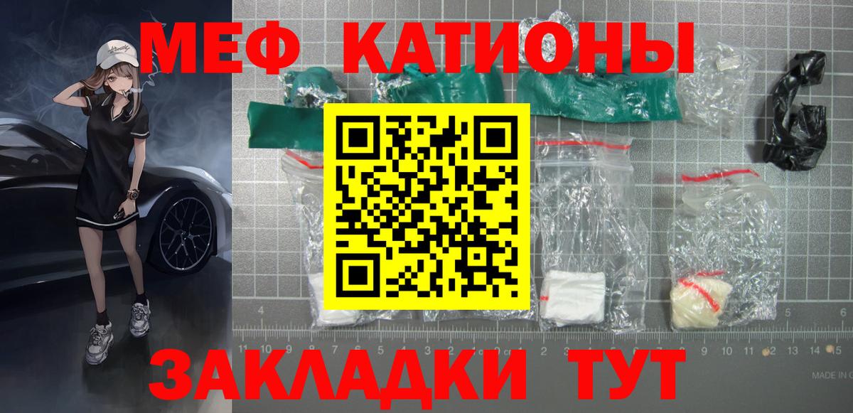 Псилоцибиновые грибы Будённовск