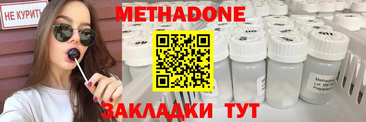 A-PVP СОЛЬ   LSD-25  МЕФ   Экстази  Будённовск  Вход с VPN  Канабис 