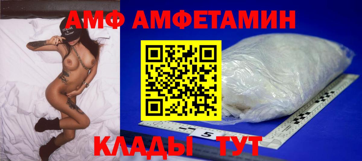 Метамфетамин Декстрометамфетамин 99.9% Будённовск