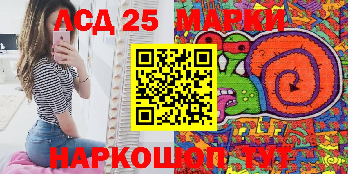 Наркотические марки 1500мкг  Вход с VPN  купить наркотики цена  Будённовск 